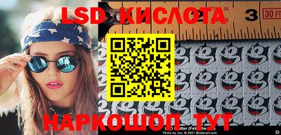 спиды Бугуруслан
