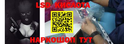 герыч Бийск