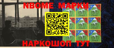 ALPHA PVP Бузулук