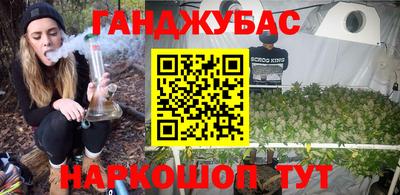 твердый Беслан