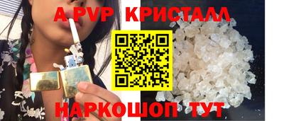 ALPHA PVP Бузулук