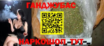 спиды Бугуруслан