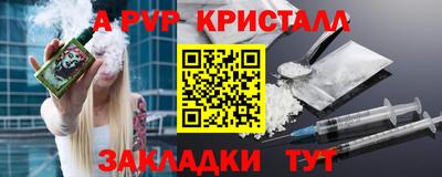 спиды Бугуруслан