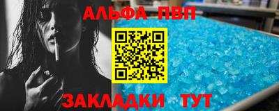 твердый Беслан