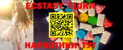 COCAINE Волжский