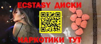 спиды Бугуруслан