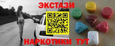 ALPHA PVP Бузулук
