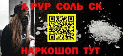 спиды Бугуруслан