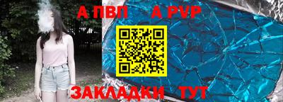 твердый Беслан