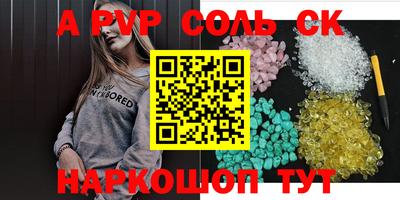 герыч Бийск