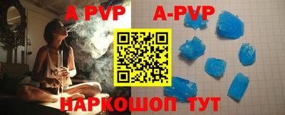 твердый Беслан