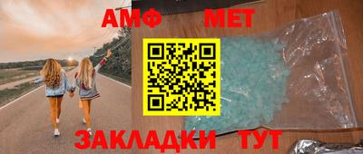 твердый Беслан