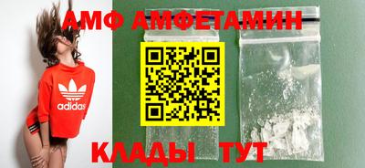 спиды Бугуруслан