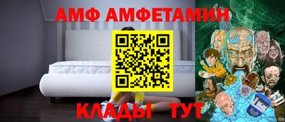 герыч Бийск