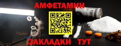 ALPHA PVP Будённовск