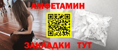 ALPHA PVP Будённовск