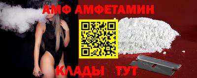 ALPHA PVP Будённовск