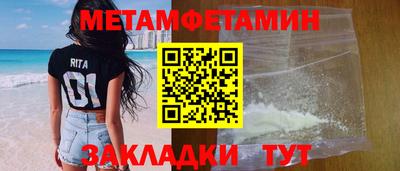ALPHA PVP Будённовск
