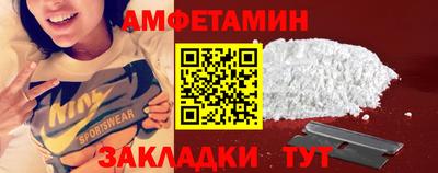 ALPHA PVP Бузулук