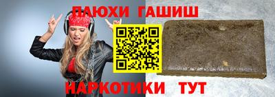 таблы Абинск