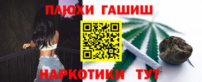ALPHA PVP Бузулук