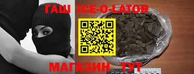 ALPHA PVP Будённовск