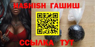 ALPHA PVP Бузулук