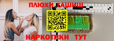 ALPHA PVP Бузулук