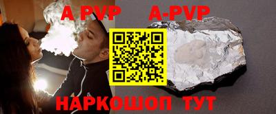 твердый Беслан