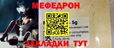 герыч Бийск