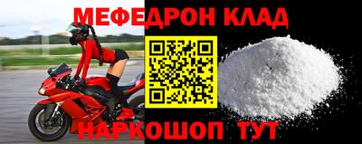 ALPHA PVP Будённовск