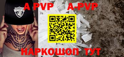 спиды Бугуруслан