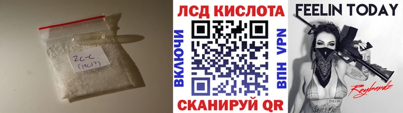 LSD-25 экстази ecstasy  где найти наркотики  Заводоуковск 