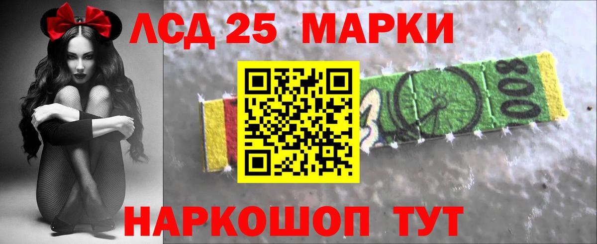 Лсд 25 экстази ecstasy Заводоуковск