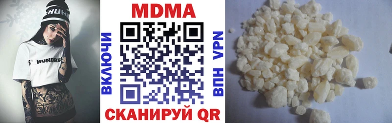 MDMA кристаллы  где купить   Заводоуковск 