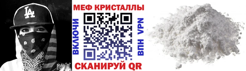 закладка  Заводоуковск  Мефедрон VHQ 