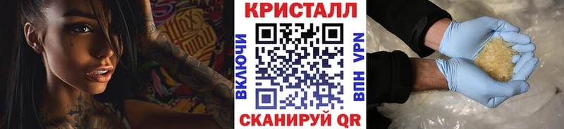 МЕТАМФЕТАМИН мет  купить наркотики сайты  darknet Telegram  Заводоуковск 