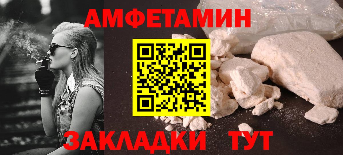 Кокаин Заводоуковск