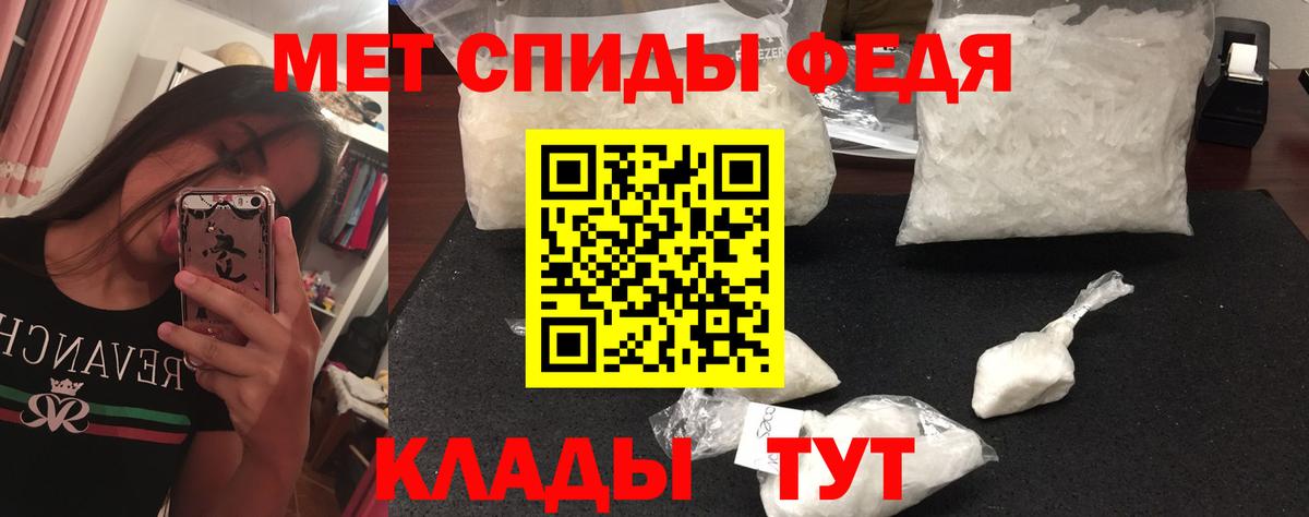 МЕТАМФЕТАМИН пудра Заводоуковск