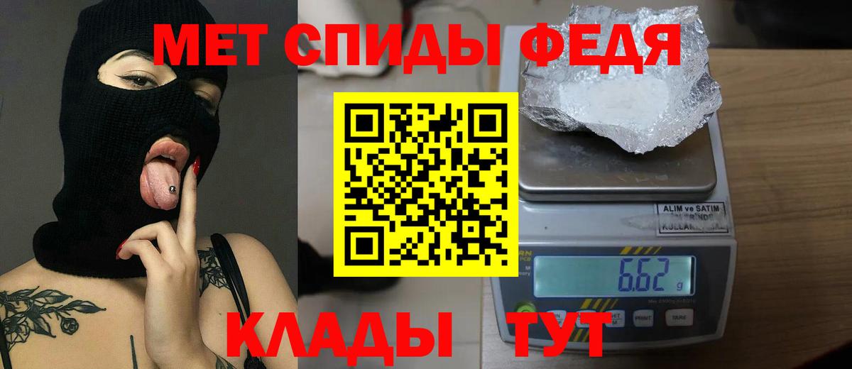 Первитин Декстрометамфетамин 99.9%  Вход с VPN  Заводоуковск  Первитин Декстрометамфетамин 99.9% 