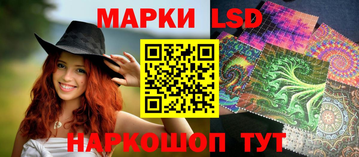 Заводоуковск  Вход с VPN  COCAIN  Гашиш  Меф МЯУ МЯУ кристаллы  Бошки Шишки  Купить закладку  МЕФ  ГАШИШ  LSD-25 