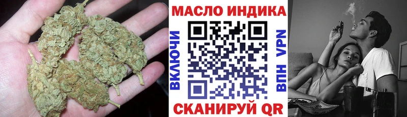 Дистиллят ТГК THC oil  Заводоуковск 