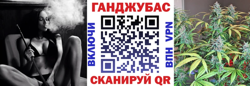 Канабис Bruce Banner Заводоуковск
