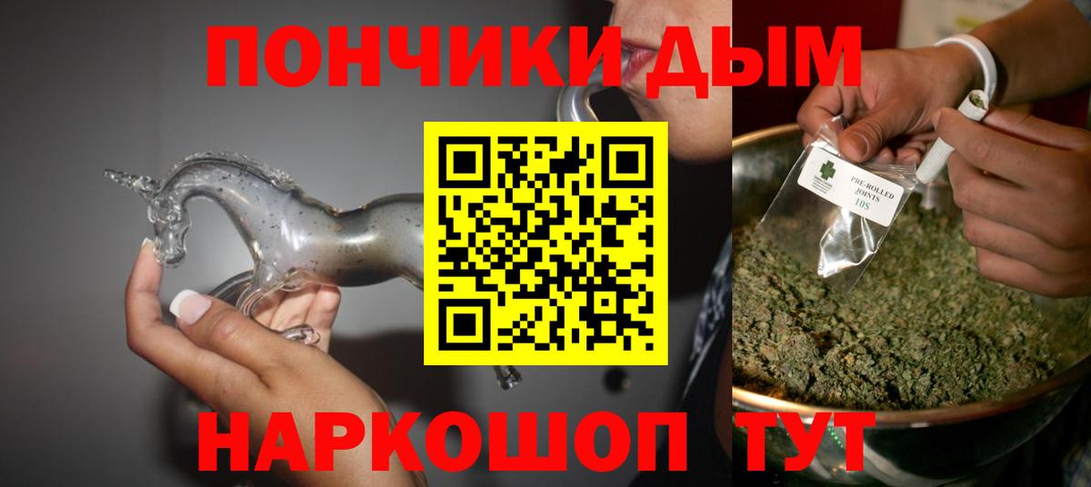 Конопля VHQ  Шишки марихуана план  Конопля LSD WEED  Заводоуковск 